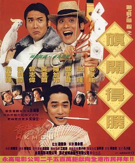 国产伦精一区二区三区视频